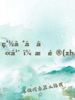 簽到十八年，我鎮(zhèn)壓了諸天萬界